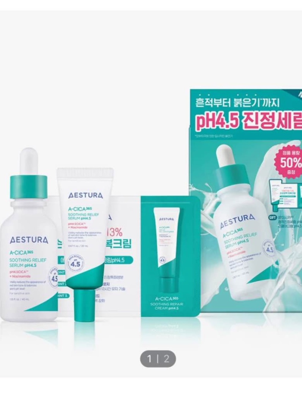 A-CICA 365 Soothing Relief Serum pH4.5 - Green